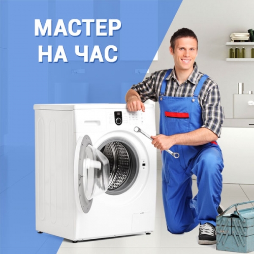 Сайт компании, предоставляющей услуги «Мастер на час» в г. Н. Новгород