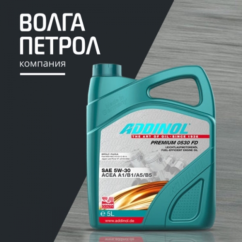 Сайт компании по продаже автомобильных масел Волга Петрол в г. Н. Новгород