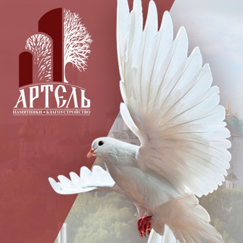 Сайт компании АРТЕЛЬ - изготовление памятников в Московской области