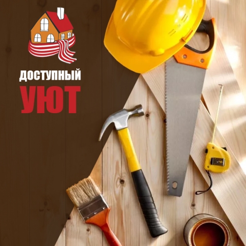 Сайт компании, оказывающей отделочно-ремонтные услуги в г. Н. Новгород