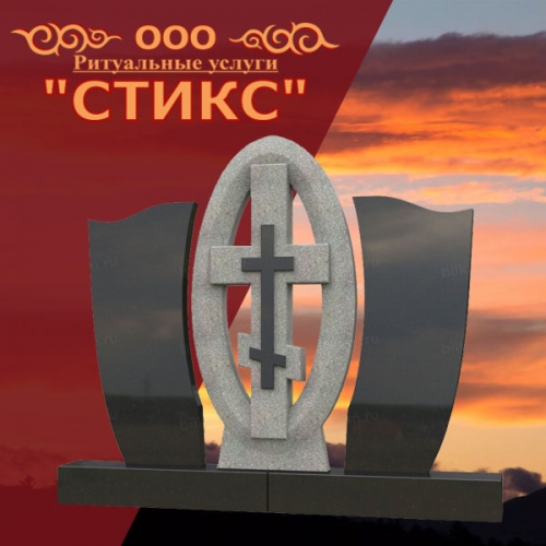 Сайт ритуального агентства СТИКС в г. Павловск