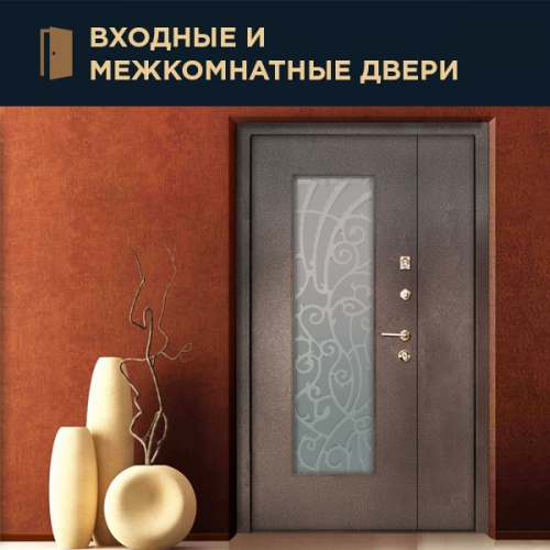 Дизайн сайта компании по продаже дверей
