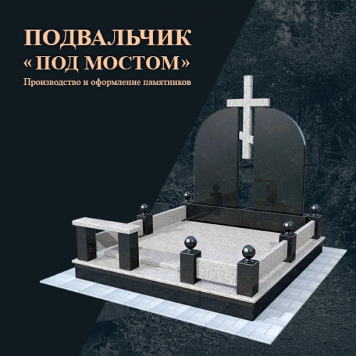 Сайт компании по производству и оформлению памятников в г. Орехово-Зуево