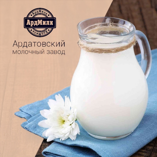 Сайт Ардатовского молочного завода