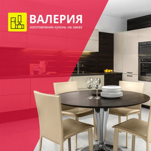 Сайт компании по продаже мебели в Москве